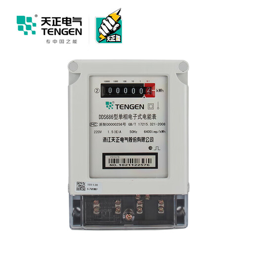 天正电气  DDS686 20-80A  1.0级 新型单相220V 电子式电能表