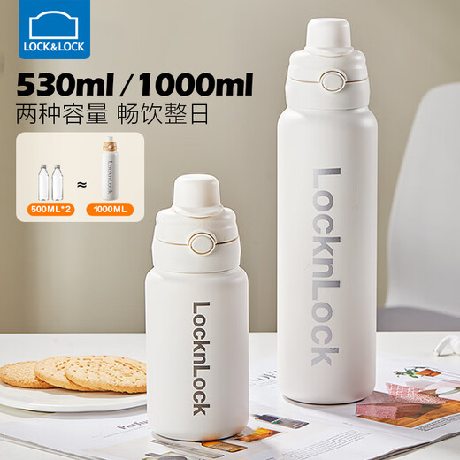 Lock and Lock Straw Thermos Cup Adult Large Capacity 1000ml Water Cup Direct Drinking Cup 316 Stainless Steel Double Drinking Cup Thermos