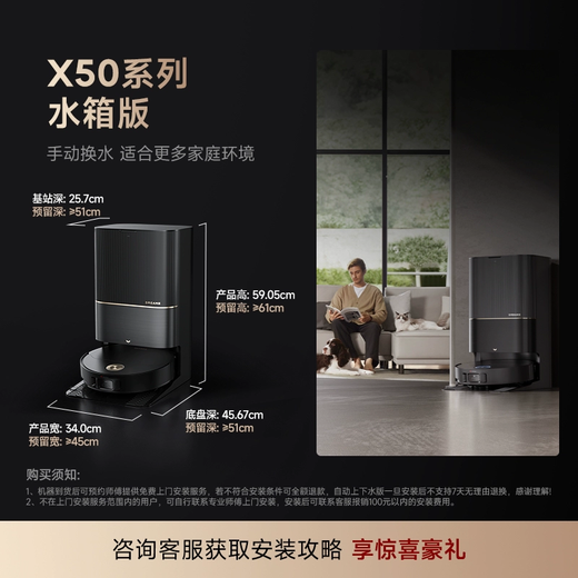 Zhuimi Sweeping Roboter X50Pro [8,5% Rabatt] Ultradünne oberes und unteres Wasserwaschen, Wischen, Wegen, Wischen, automatische Staubsammlung, Wäsche mit heißem Wasser, Wischung, Trocknen, Kreuzblockieren, Bodenreinigung X50 x50 x50 Pioneer Water Tank Version