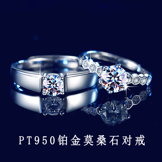 EothPT950 Platinum 1 Carat Moissanite Diamond Couple Ring Female Pair Ring Lover 520 Birthday Gift for Girlfriend Pair PT950 Platinum Moissanite Ring + Certificate