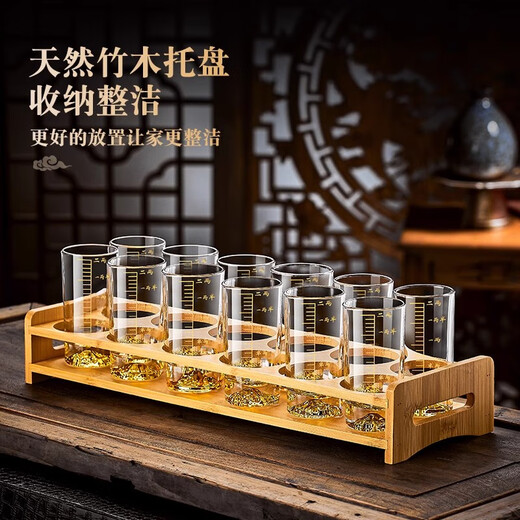 Green apple high-looking Jinshan light luxury white wine glass set crystal wine cup for home hospitality with scale Blue Mountain creative spirit glass Snow Mountain straight up one or two cups 6 pieces