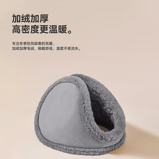 Xue Qianman earmuffs men's winter warm and antifreeze earmuffs earbags winter ear protection ear hats anti-cold earmuffs