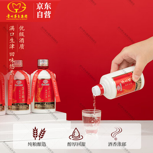 茅台（MOUTAI）茅台集团 茅台醇浆品味小酒 酱香型白酒 53度100ml*24瓶 整箱装