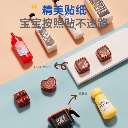 欣格厨房玩具儿童女孩过家家玩具仿真模拟煮饭厨房喷雾六一儿童节礼物