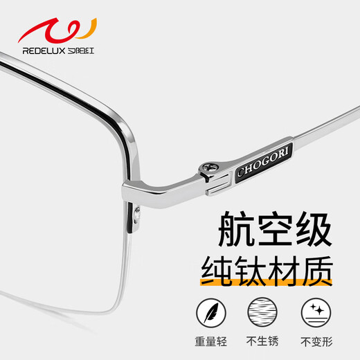 Sunset Red Pure Titanium Lunettes de lecture de Titane masculin Titanium adapté à la peau High-définition Anti-Blue Light Fashion Business Ultra Light 2023 Nouvelles verres haut de gamme A105B 200 degrés recommandés pour 55-59 ans