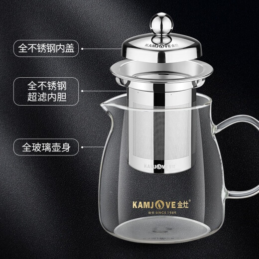 KAMJOVE A-02 teapot elegant cup heat-resistant glass tea set Kung Fu office flower teapot tea water separation cup teapot