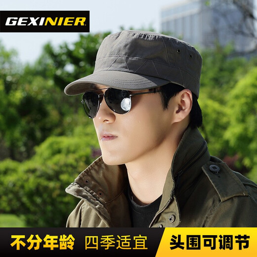 歌希尼尔（GEXINIER）帽子男平顶鸭舌帽男士秋冬军帽时尚潮休闲帽女春秋防晒太阳帽百搭 绿咖色 均码 适合56-58CM
