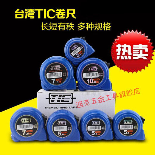 Yuechangsheng-tic Точная измеренная стальная рулетка 3 метра 5 метров 10 метров двусторонняя масштаба двусторонняя двусторонняя двойная клетчатая высокая задача [TIC] 3 метра x 19 мм [Strong U3519] J Series