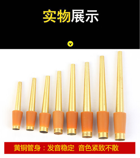 Professional brass suona core suona inch tube suona suona Qinzi suona Chongzi large core B-flat adjustment 6 cm + gas disk + rubber cover