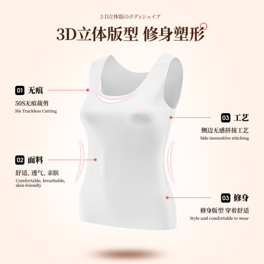 浪莎吊带背心女莫代尔夏季冰丝无痕打底衫内搭修身显瘦无袖上衣 白肤