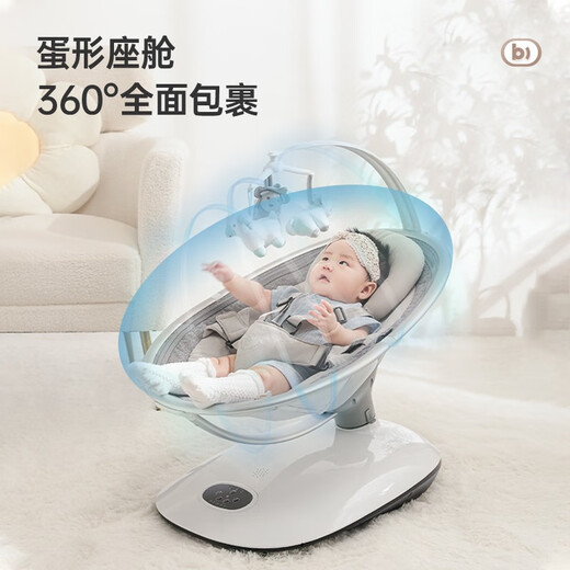 babyboat贝舟哄娃神器摇摇椅婴儿摇椅新生儿见面礼婴儿摇摇椅哄睡神器摇篮 豪华款静谧灰
