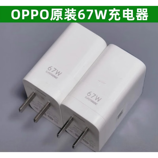 Oppo Original 67W Зарядное устройство K10 Flash Flash Frash Find22 OnePlus Ace Racing версия Flash заряда Head Superrooc Fast 67W Зарядное устройство + флэш -заряд