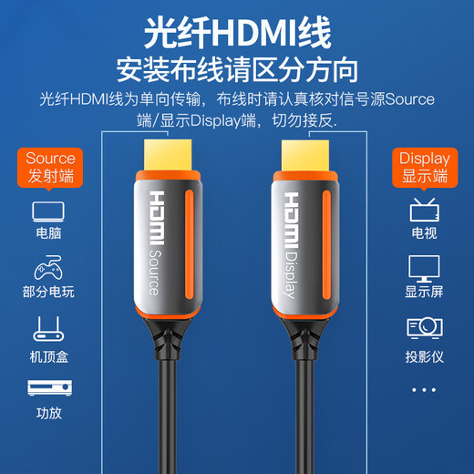 Akihabara (Hoseal) волоконно-оптическая кабель HDMI Версия 2.0 4K60 Гц лихорадки высокого кабеля кабельного кабельного кабеля.