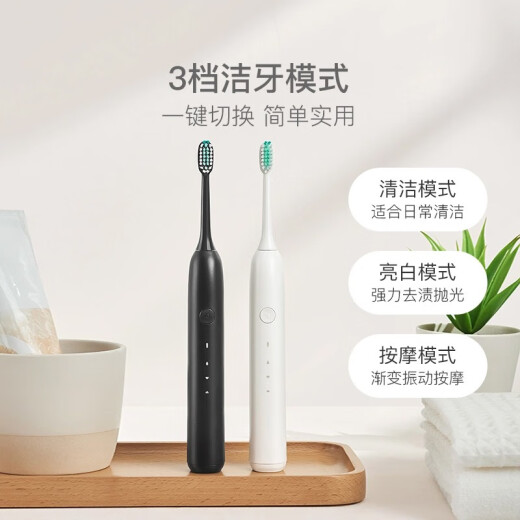 NetEase carefully selects Japanese-style sonic electric toothbrushes for gift giving. The upgraded version is 3-speed controlled and waterproof. Adult rechargeable sonic vibration toothbrush for couples [upgraded version] ivory white body + one brush head.