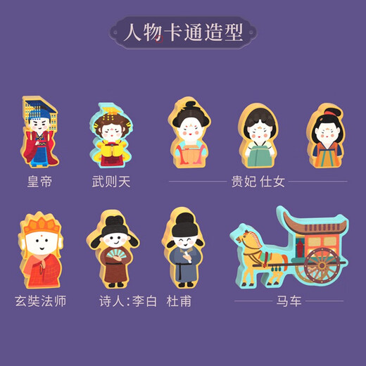 铭塔138粒大唐盛世积木中国风儿童玩具木制男孩女孩生日礼物
