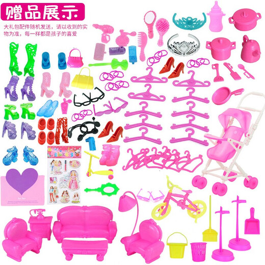 
Yasni dress up doll suit big gift box dream princess doll play house children girl toy birthday gift