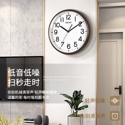 Seiko Japanische Seiko Uhr Wohnzimmer Leicht Luxus Wanduhr Quarzuhr Home Moderne einfache kreative Nachtleuchte Wanduhr QXA677B/33 cm (Shop Manager empfiehlt)