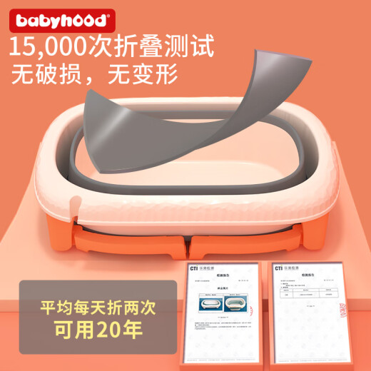 Century Babyhood (babyhood) children's foldable bath bucket baby bath bucket baby bath bucket [diamond edge] BH-324 Charm Blue