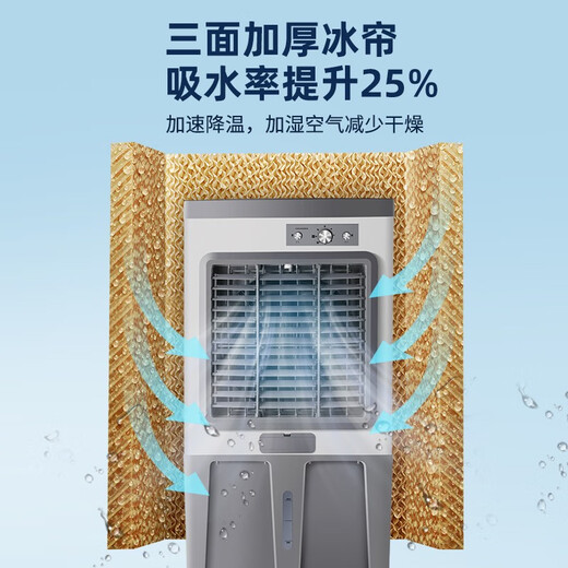 
Commercial cold fan for Yangzi Industrial Cooling Fan Water-cooled Evaporation Refrigeration Fan Outdoor Outdoor Factory Workshop Restaurant Air Conditioner Metal Body Large Air Volume 1.2 meters Metal Body (800,000 Air Volume) 80L Water Tank