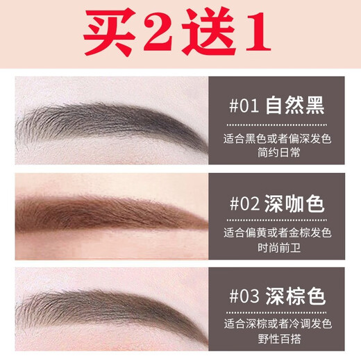 Dye-free eyebrow cream for men, men's white eyebrow dyeing black cream, dye for eyebrow dyeing, eyebrow dyeing liquid, eyebrow cream, natural black (white eyebrows dyed black)