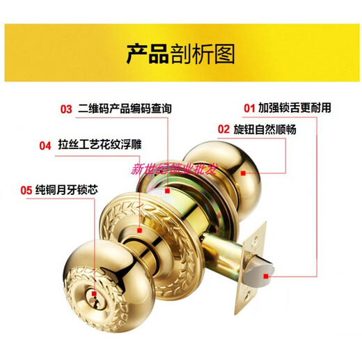 CLCEY飞球门锁  FQ-9214PB金色球形锁室内卧室门锁不锈钢球锁 FQ-9214PB(配60锁舌) 35-50mm  通用型  带钥匙
