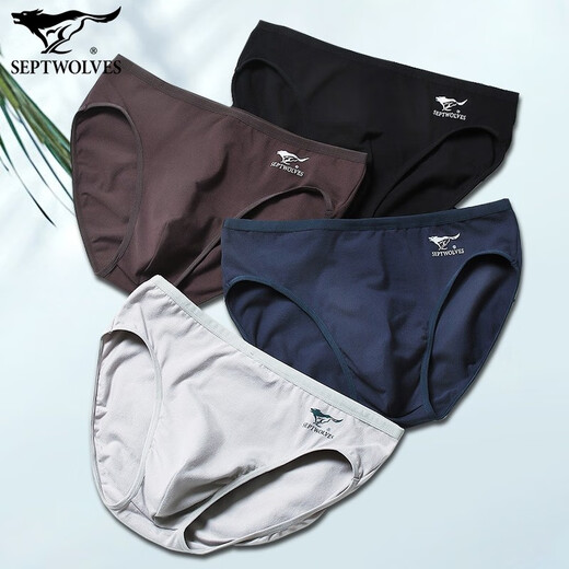 Sieben Wolfshorts Herren Lycra Baumwoll Antibakterielle Männerbesprechungen mit mittleren taillierter Männer schweißabsorbierender, atmungsaktives hochelastische Leggings [antibakteriell] Klassisches Festkörperpaket 4 L (170) empfohlen 100-120jin [Jin gleich 0,5 kg]