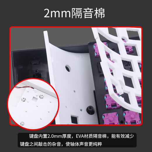 红龙K688机械键盘 78键带数字键电竞游戏键盘机械 有线键盘游戏 笔记本台式电脑键盘支持热插拔轴 K688 单色 冰蓝光 蓝白 红轴