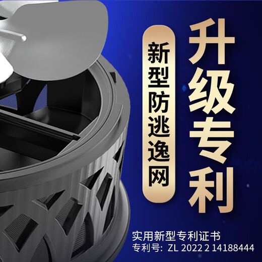 格林盈璐（GREENYELLOW）户外灭蚊灯室外灭蚊器花园别墅商用车库捕蚊子机驱蚊器GM967