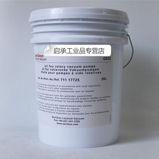 Leybold vacuum pump oil lvo130 108 100 120 210 Leybold vacuum pump oil N62 20L