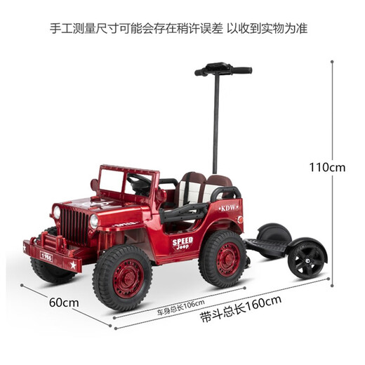 SHANGHAOJIA CAR para niños ASIENTOS DE CUTRO VERDADORES PARA APULTOS VEHÍCULO OFREDER BEBÉ COCHO REMOTO COCHE MENOS Y MEJORES Toy Toy CAR NIÑOS AVIDERO: Asiento de cuero + 12V Gran Batería + Bandeja