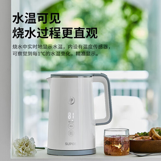 SUPOR electric kettle 1500W light sound boiled water Touch temperature regulation Double layer anti-scalding White SW-15S65A Optimal