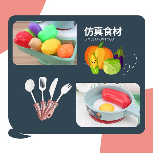 星涯优品儿童玩具男孩女孩过家家厨房蔬菜水果切切乐餐具六一儿童节礼物