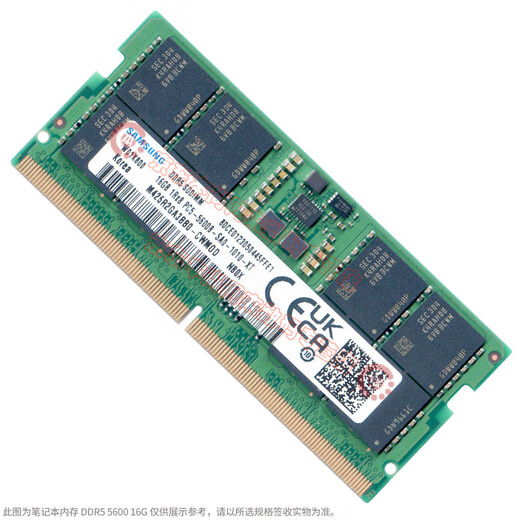 Samsung (SAMSUNG) original DDR5 4800 5600 6400 fifth generation notebook memory computer operation upgrade, suitable for ASUS Tianxuan HP Lenovo Y7000/Y9000, etc. DDR5 5600 notebook memory 16GB 2 (total capacity 32GB)