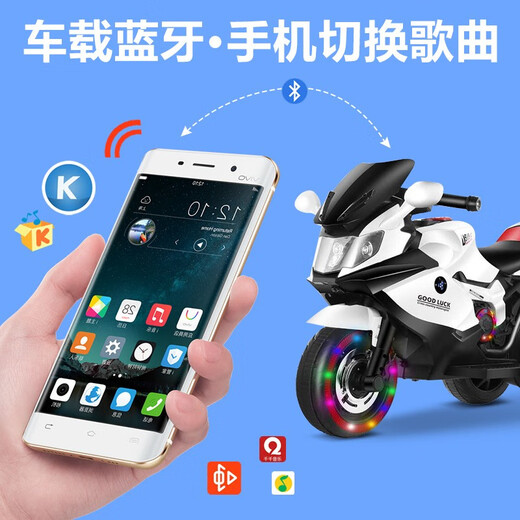 Xi Liangbei children's electric motorcycle tricycle remote control male and female baby toy car can sit on a child's large stroller gift red large battery + Bluetooth + dual drive