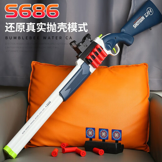 S686 Doppelrohr Schrotflinte Trolley Kinderspielzeug -Jungen Imitation Armee Real Shellgun Soft Shotgun XM1014 Launcher Doppelrohr S686 Schrotflinte (Holzkornfarbe)