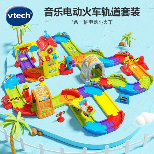 
Vtech children's toys magic track exquisite version train station electric train 1-5 year old boys and girls birthday gifts