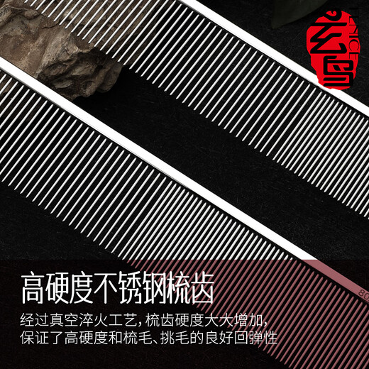 Blackbird cat comb to remove floating hair, cat hair comb, dog comb, row comb, knot-opening comb, puppet comb, long-haired cat comb, pet comb, fine-tooth row comb, size S