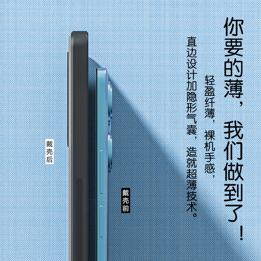 HotFire suitable for Redmi note12turbo mobile phone case Xiaomi Redmi Note12Turbo protective cover upgraded skin texture sheepskin frosted lens all-inclusive silicone