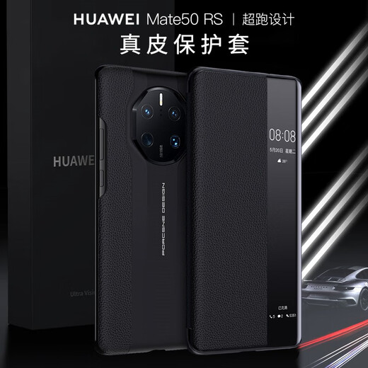Xingbaixing Huawei mate50 Porsche mobile phone case Mate50rs mobile phone case protective cover flip cover genuine leather smart window light luxury model all-inclusive anti-fall black