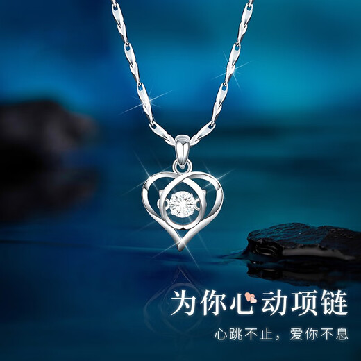 MZMZ Beating Heart Platinum Necklace Women's PT950 Moissanite Clavicle Chain Birthday Anniversary Gift for Girlfriend Eleven Warehouse Straight Hair/Same Day Delivery Light Luxury Style - Set with D Color Flawless Moissanite