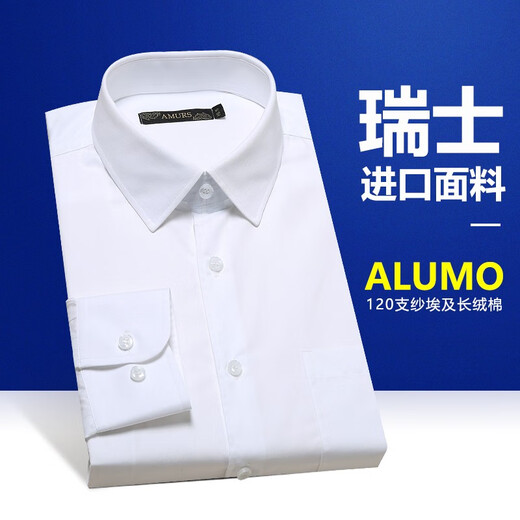 Amurs Love Muse Importierte Stoff 120 Langarm-Hemd für Männer, Business Formal Wea White Cotton High-End-Hemd, weiß 43b (165 ~ 175jin [Jin gleich 0,5 kg] tragen)