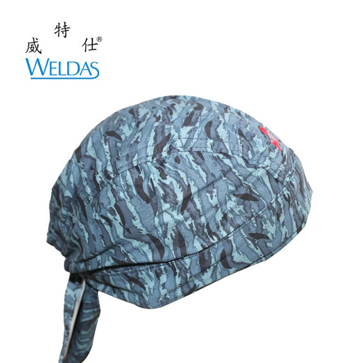 
Flame-retardant dust cap electric welding shawl hat Fire fox 3519 breathable spark splash construction site welder head cover 23 23-3519