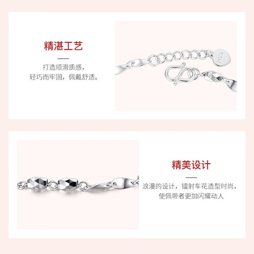 LAOLATU transfer bead platinum bracelet for women PT950 platinum 2025 new Chinese Valentine's Day gift for girlfriend and wife PT950 platinum transfer bead bracelet