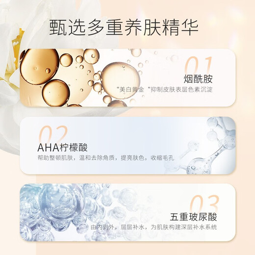 MIGUHARA Miguhala toner large water wet compress water whitening moisturizing luminous water brightening nicotinamide hydrating holiday gift 400ml large capacity