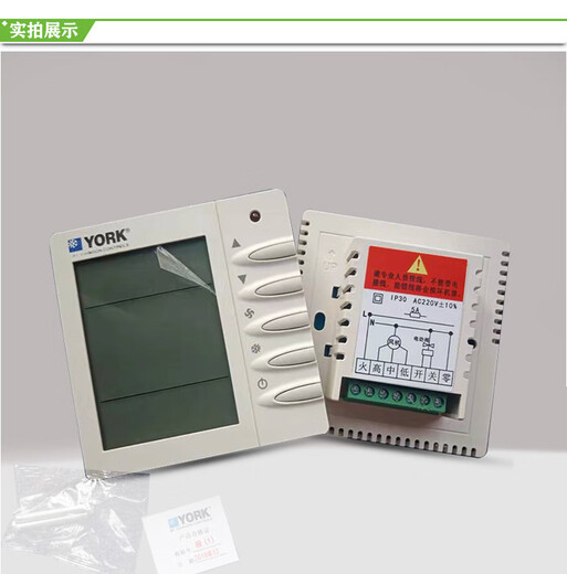 Water machine air conditioning thermostat LCD wire-controlled three-speed switch fan coil control panel TMS2000DB cooling and heating type