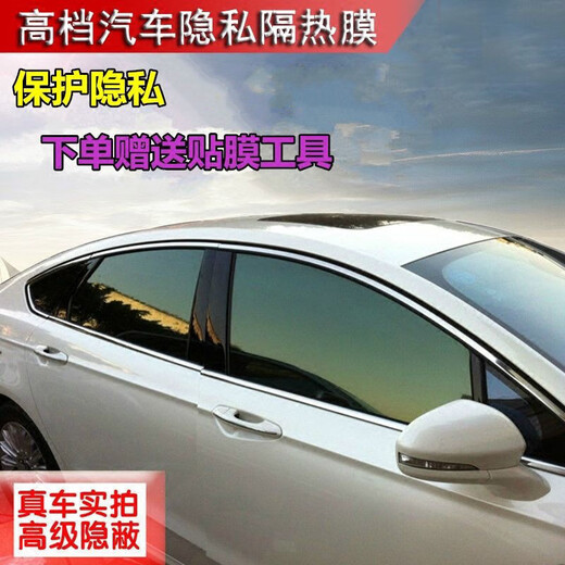 FANCYCHIC car window film self-adhesive car film car glass film car insulation film solar film full car film explosion-proof film sunscreen film high insulation privacy electroplated ceramic high insulation cool black (privacy) 50cm wide * 4 meters long (4 side windows) universal tools