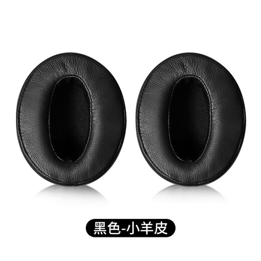 墨顿 适用蛇圣M1耳罩EDIFIER漫步者H840耳机套H841p K830头戴式耳机罩耐磨皮套头梁套替换海绵套配件 黑色小羊皮耳机套一对【同hd4.50】
