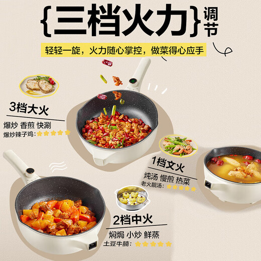 苏泊尔（SUPOR）电炒锅电煮锅电火锅多功能一体电锅4L大容量加深猛火爆炒2000W大功率炒菜锅不粘锅 4L 【2200w双环猛火 CJ28A831】
