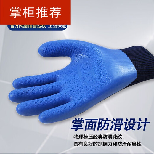 A698优耐保乳胶手套劳保浸胶皮带胶防水耐磨加厚劳保攀岩手套 星 星宇A698大码 12双