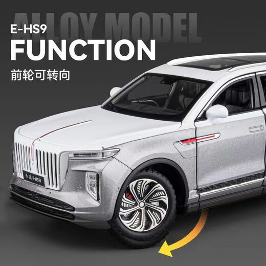CHE ZHI 1 24 Hongqi E-HS9 simulation alloy car model children's boy toy car model 1 24 Hongqi E-HS9-off-white
